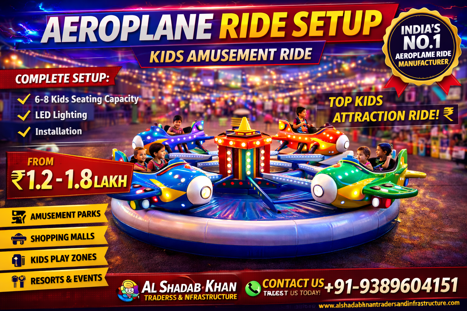 aeroplane ride aeroplane ride