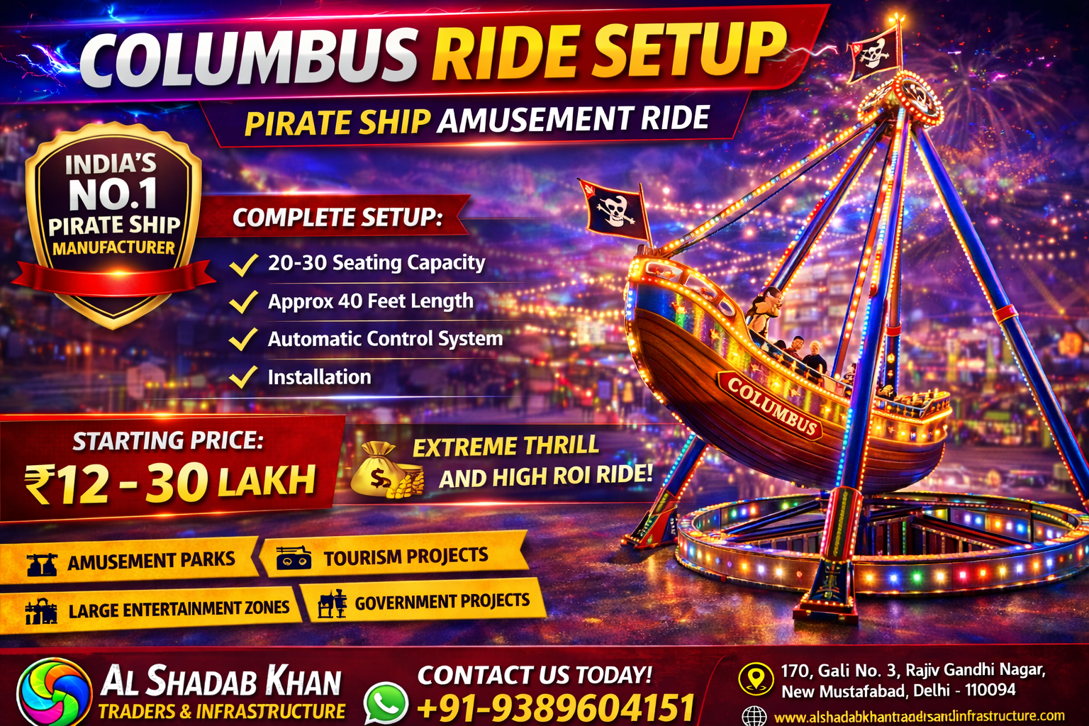 columbus ride columbus ride