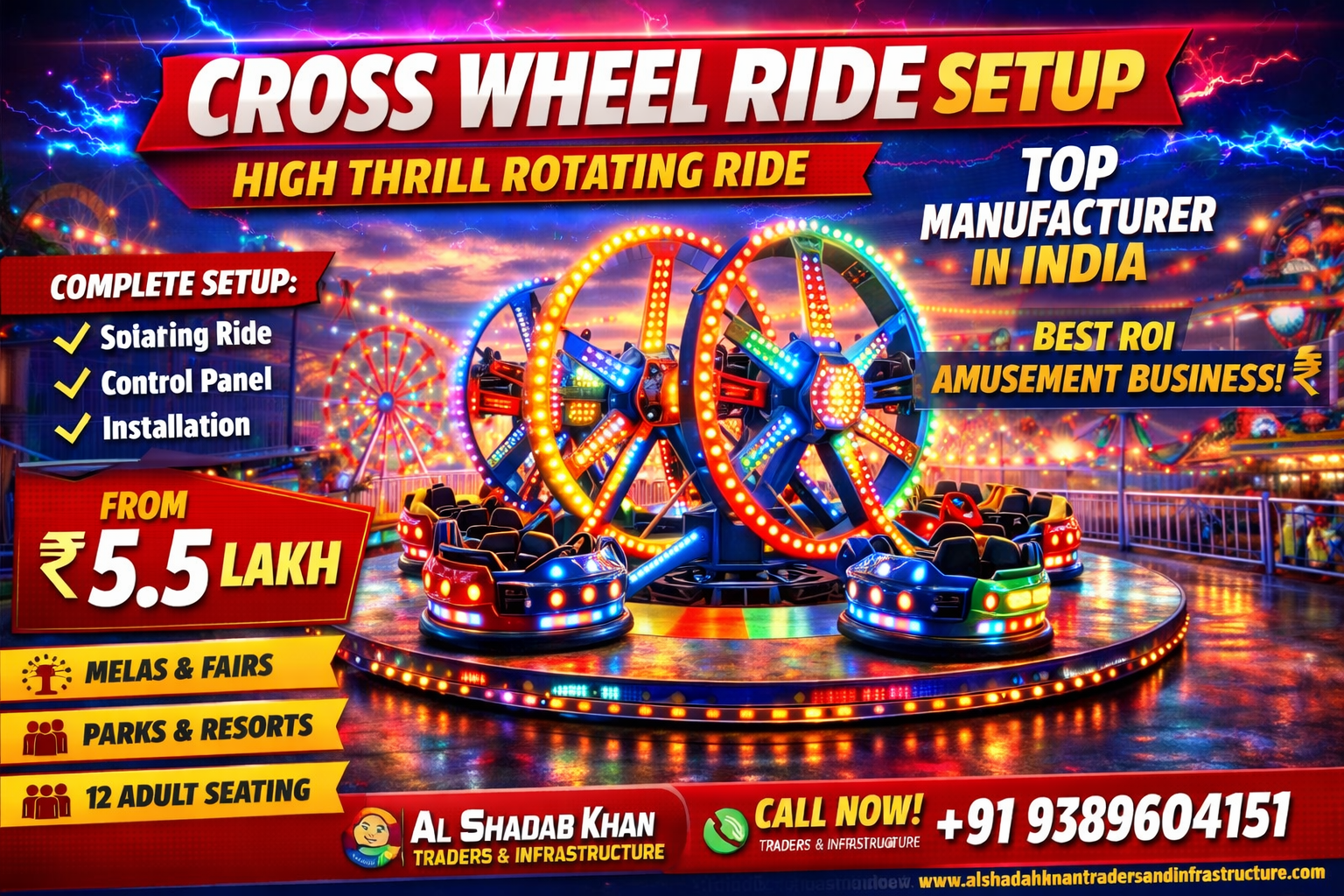 cross wheel ride cross wheel ride