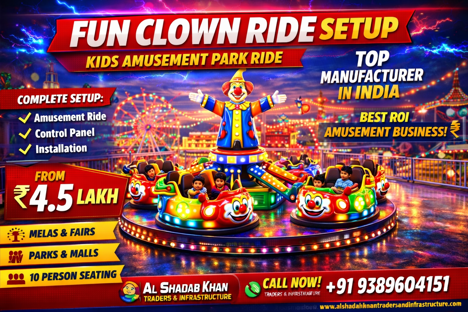fun clown ride fun clown ride