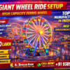giant wheel ride