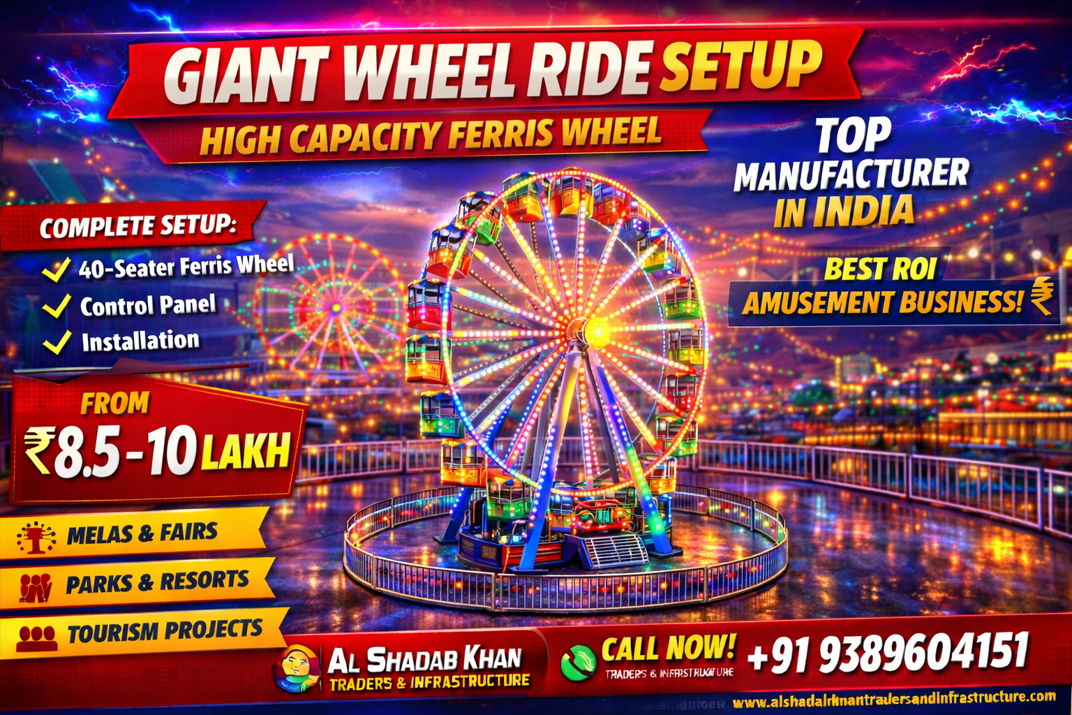 giant wheel ride giant wheel ride
